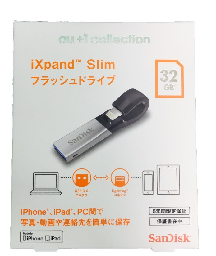 完売】 iXpand Slim フラッシュドライブ 128GB moveisschoffen.com.br