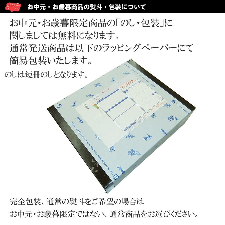  year-end gift 2024. -years old .. warehouse Hokkaido Tokachi raw ..(12 piece ) 440187 raw .. Japanese confectionery assortment gift 