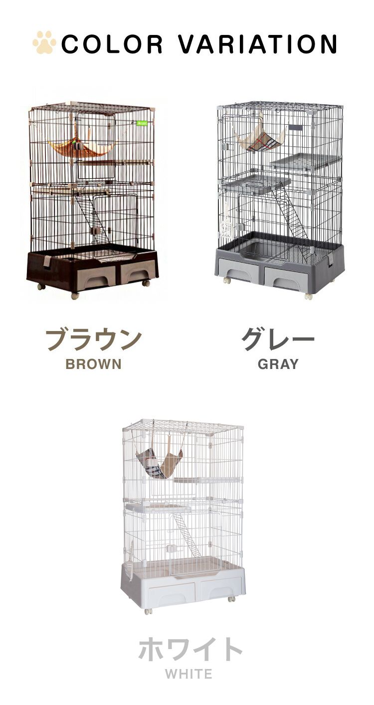  cat cage 2 step stylish slim caster storage tray hammock toilet . mileage prevention pet cage cat house Revue &amp; report . body towel present 