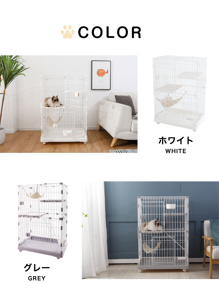  cat cage 2 step compact slim with casters hammock water .. bowl many head .. protection . mileage prevention cat cage pet cage Revue report . body towel 