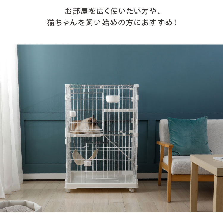  cat cage 2 step compact slim with casters hammock water .. bowl many head .. protection . mileage prevention cat cage pet cage Revue report . body towel 