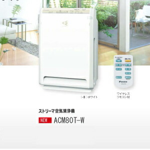 ダイキン ストリーマ空気清浄機 ACM80T-W (ホワイト) 空気清浄 ダイキン ストリーマ空気清浄機 ACM80T-W (ホワイト) 空気清浄