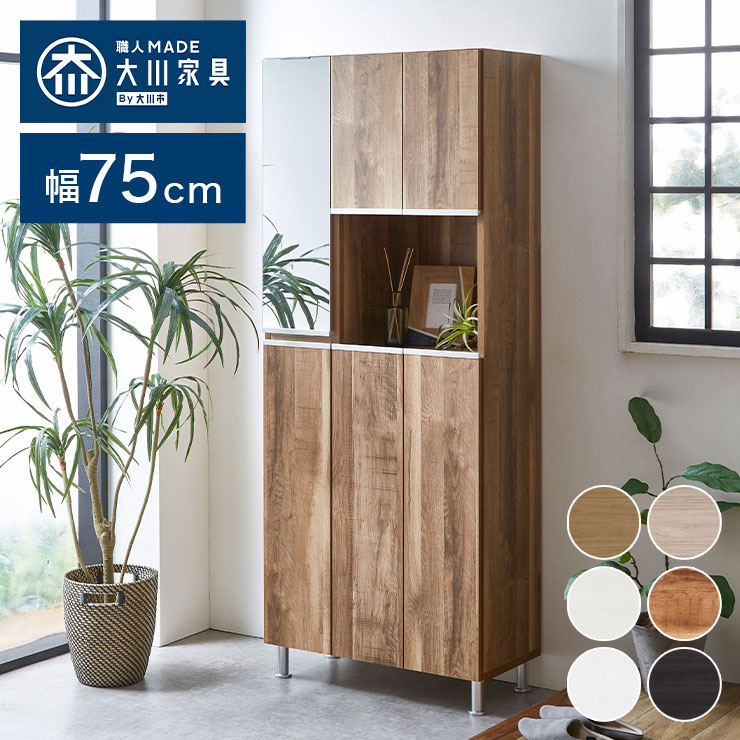  shoes box high type mirror attaching domestic production Okawa furniture final product width 75cm height 175cm depth 35cm shoes box shoes rack entranceway storage final product shoe rack entranceway storage payment on delivery un- possible 