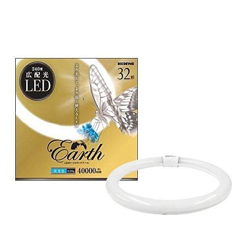 エコデバイス LEDサークルランプ EFCL32LED-ES/28N （昼光色） LED電球、LED蛍光灯の商品画像