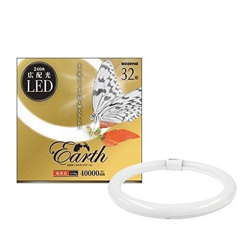 エコデバイス LEDサークルランプ EFCL32LED-ES/28W （電球色） LED電球、LED蛍光灯の商品画像