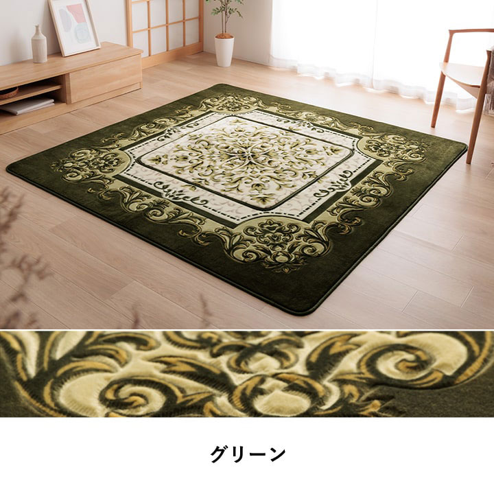  carpet rectangle 200×250cm..... for carpet floral print circle wash ... stylish inter rear lovely Northern Europe floor winter kotatsu ..kotatsu rug payment on delivery un- possible 