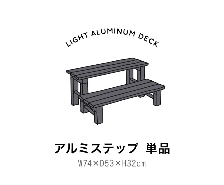  aluminium step step‐ladder safety step aluminium step‐ladder step step step‐ladder bench step difference payment on delivery un- possible 