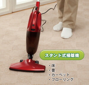 マリン商事 多機能UV掃除機 super RX EL-20605 布団クリーナー - 最 