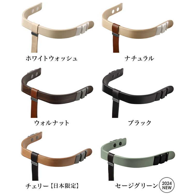  Japan regular goods rienda -Leander high chair for safety bar high chair . Be baby chair - belt attaching protection bar payment on delivery un- possible 