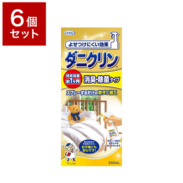 UYEKI ダニクリン 除菌タイプ 250ml×6 ダニクリン ノミ、ダニ駆除剤の商品画像