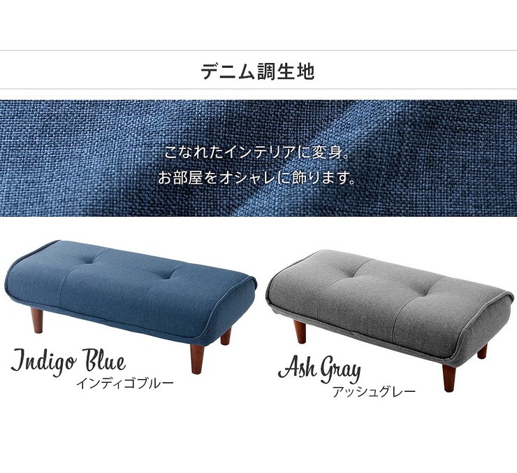  made in Japan peace comfort long ottoman ottoman pocket coil wide stool long length . simple stylish Northern Europe simple domestic production payment on delivery un- possible 