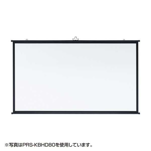 サンワサプライ プロジェクタースクリーン（壁掛け式）PRS-KBHD60 プロジェクタースクリーンの商品画像