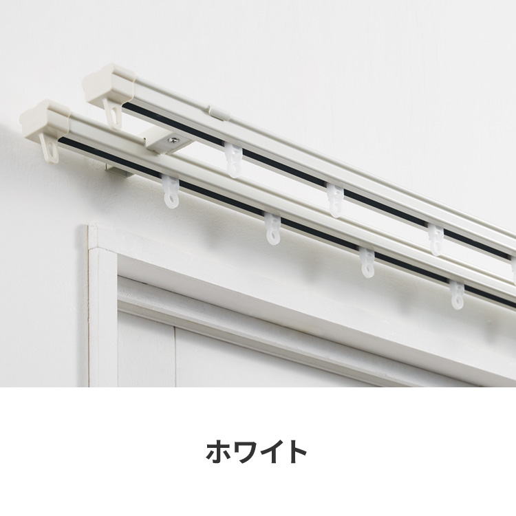  curtain rail double 1.1~2m flexible rail to-so-TOSO AJ606 ceiling regular surface stretch . rail stylish Northern Europe ceiling attaching easy installation lease white payment on delivery un- possible 