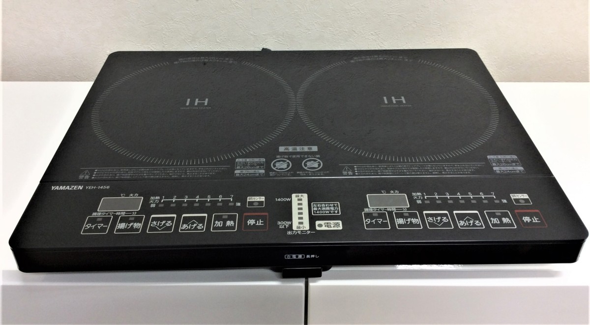 山善 2口IH調理器 YEH-1456 卓上IH調理器 - 最安値・価格比較 - Yahoo