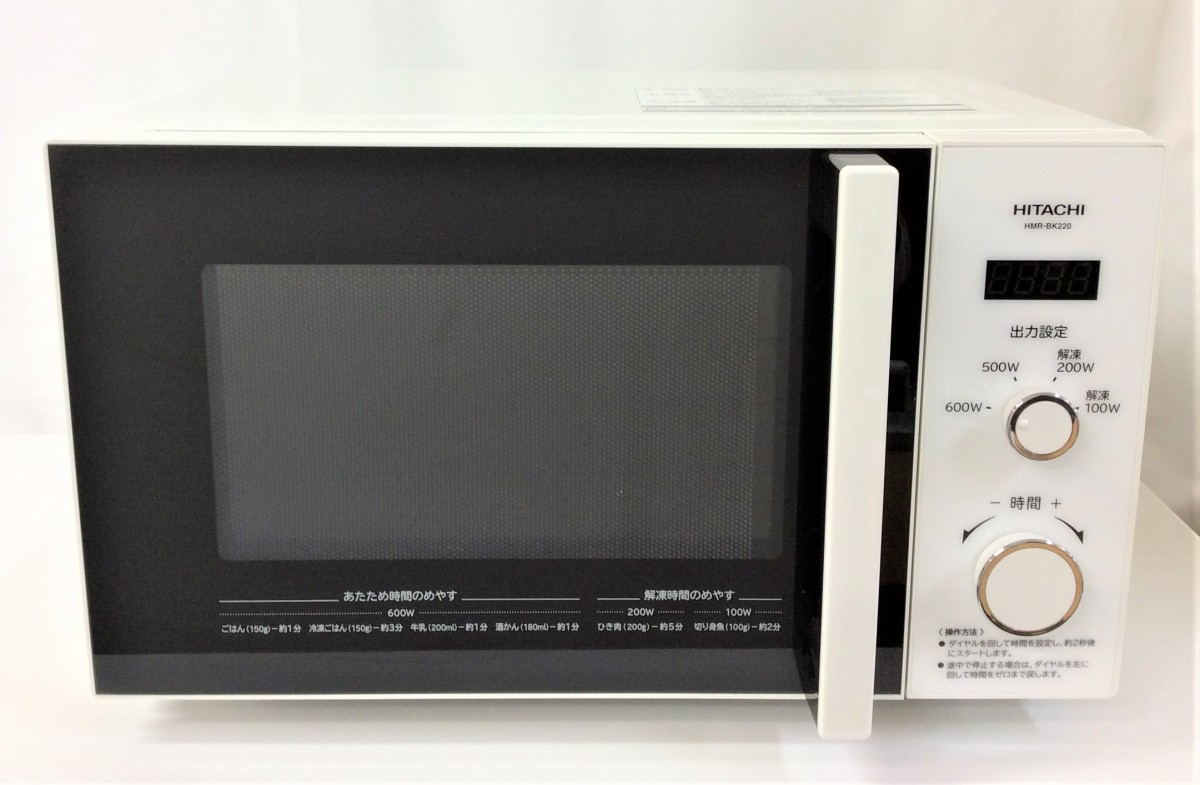 2025年最新】Yahoo!オークション -hmr-bk220-z5の中古品・新品 2025年最新】Yahoo!オークション -hmr-bk220-z5の中古品・新品