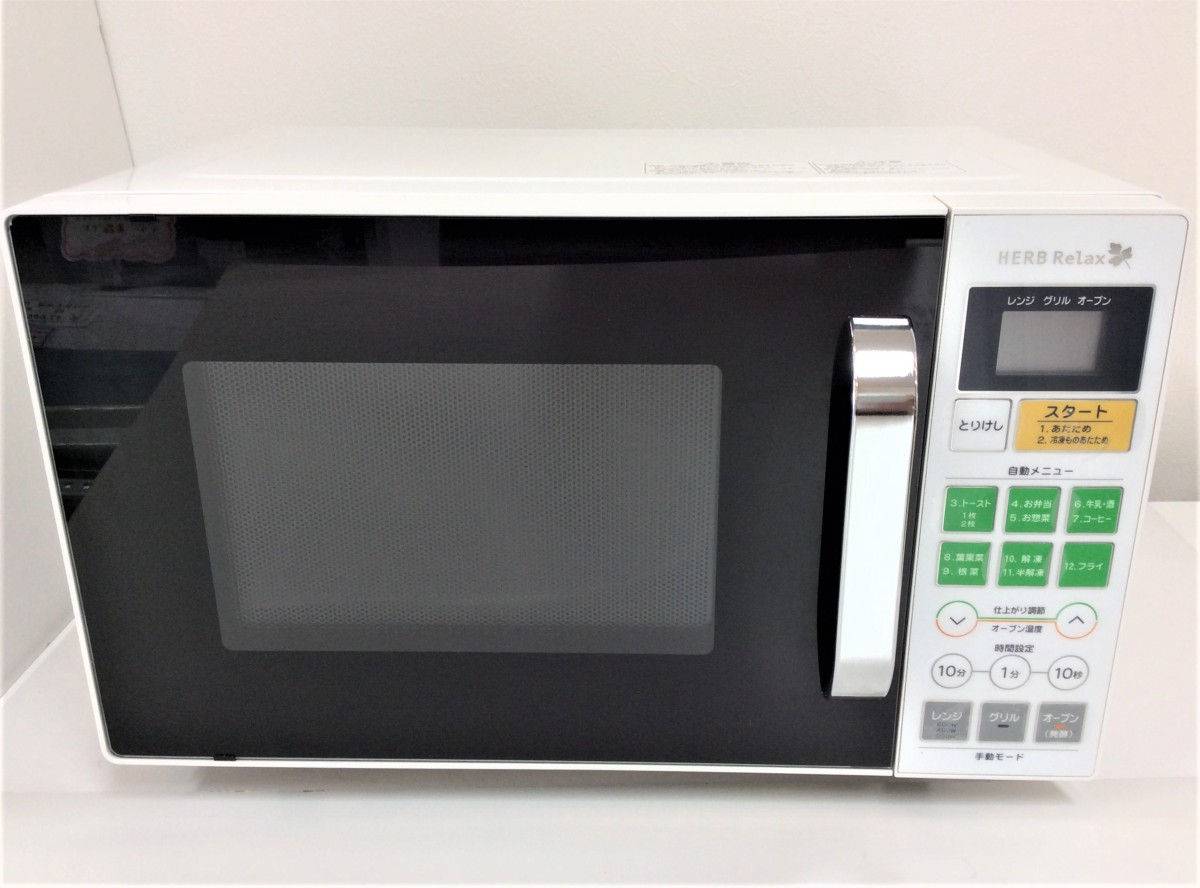 美品 HERB Relax オーブンレンジ（説明書付き）｜Yahoo!フリマ（旧