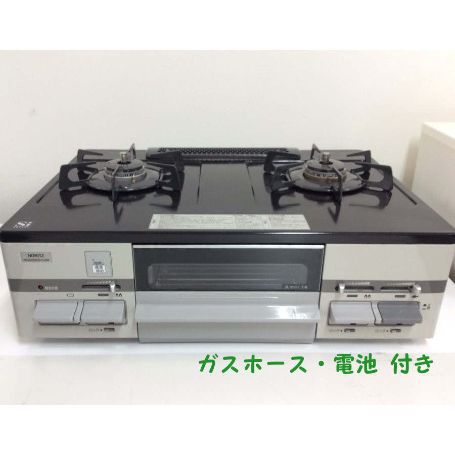 絶対的存在へ。手放せない極上 【美品】ノーリツ ガスコンロ グレー