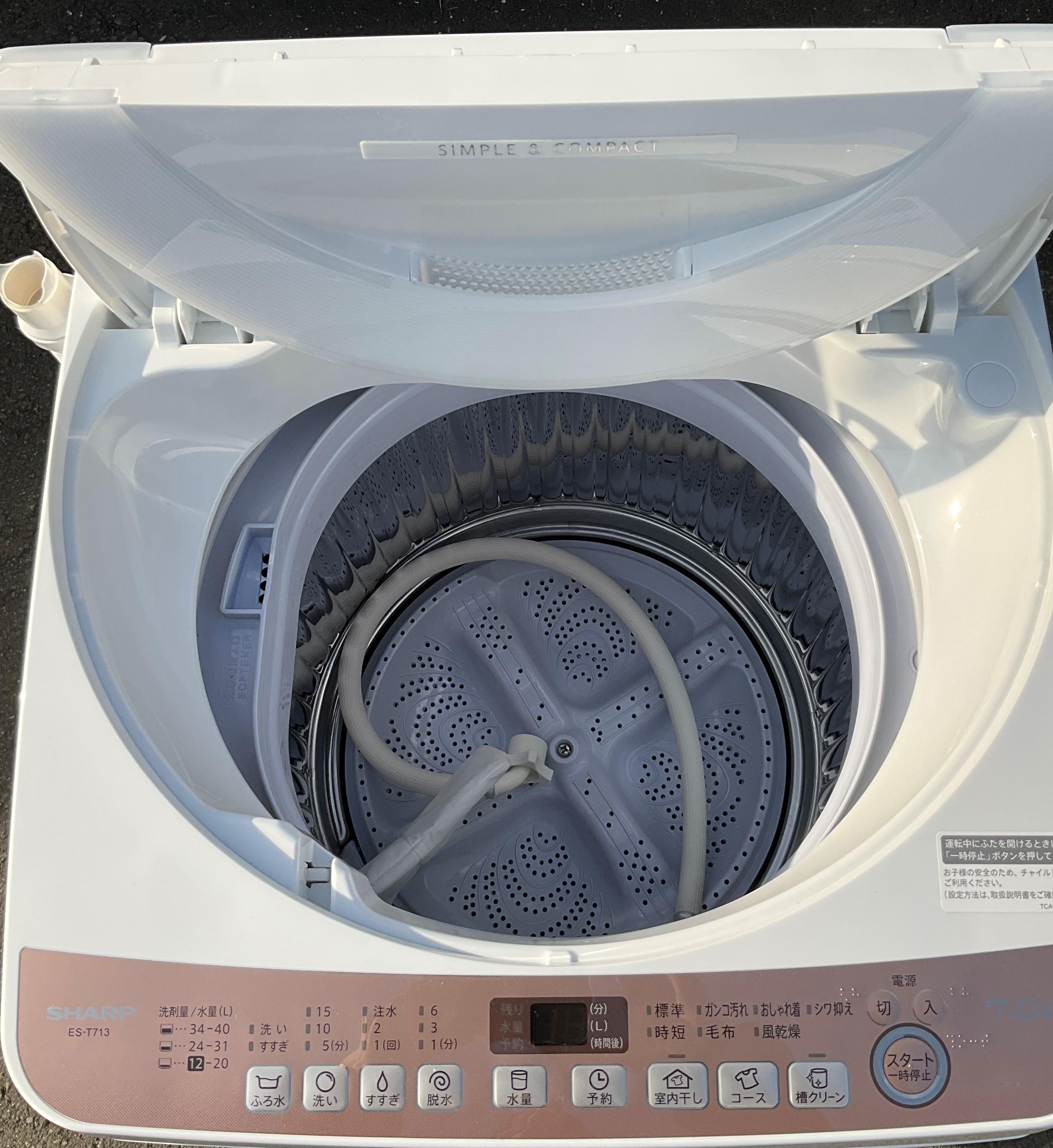 おすすめ特集の通販 洗濯機 SHARP ES-T713 2021年製 www.serconsa.com.pa