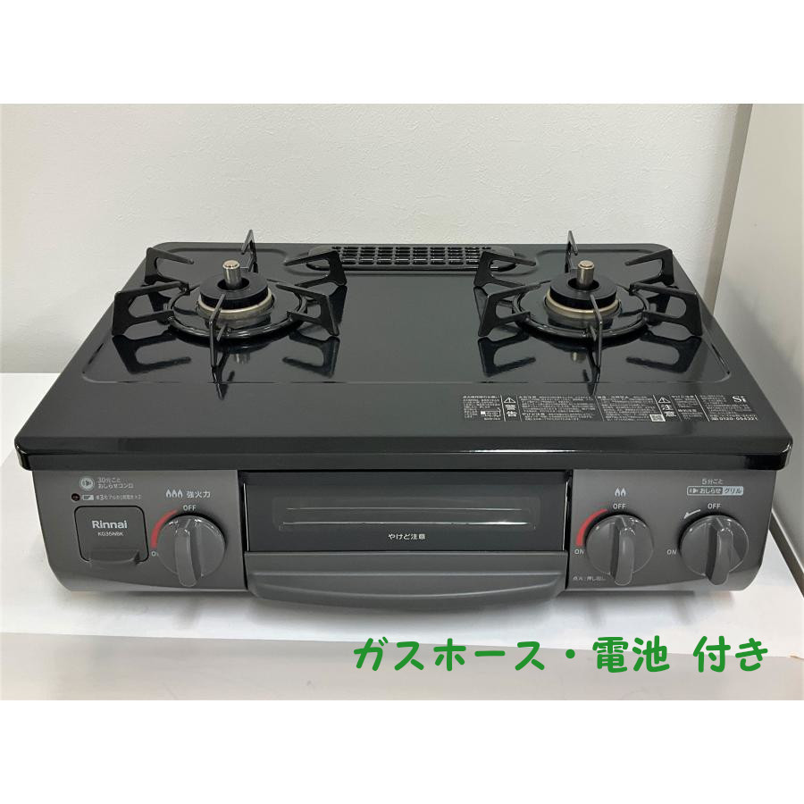 リンナイ リンナイ KG67BEL（LP） ガステーブル - 最安値・価格比較