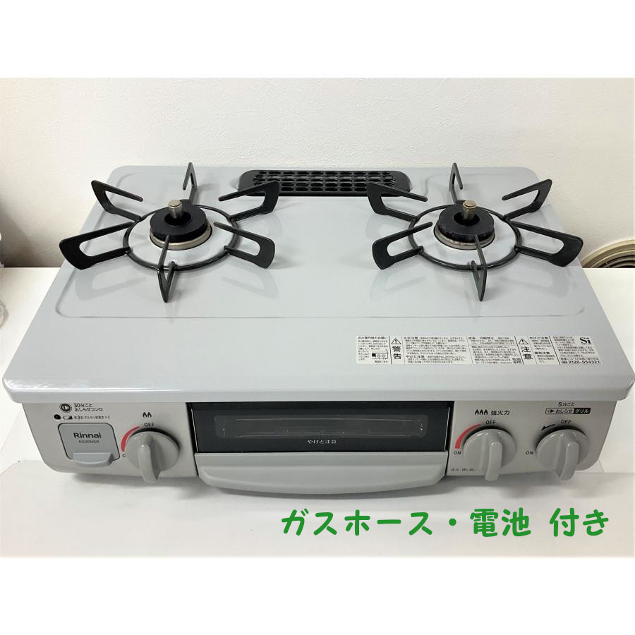  gas portable cooking stove city gas Rinnai Rinnai 2021 year made RT35NJH right a little over heating power 