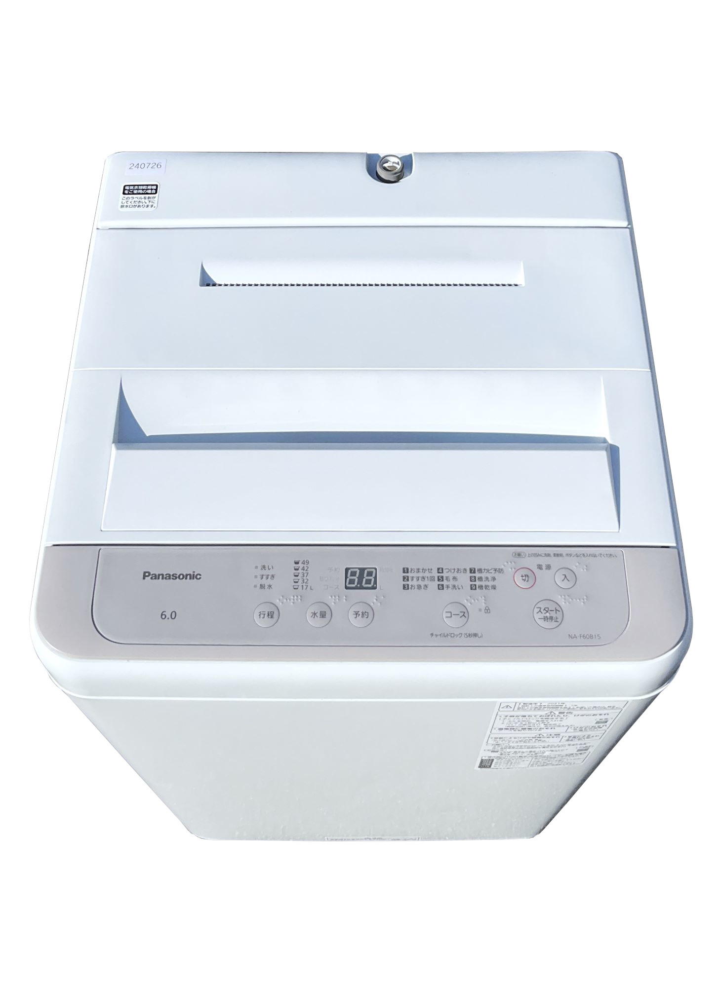Panasonic 全自動洗濯機 NA-F60B15-C （ニュアンスベージュ） 洗濯機