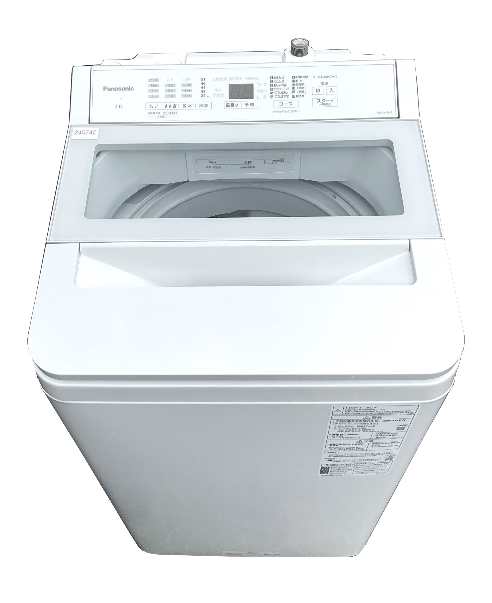 送料込み！　Panasonic ◆全自動洗濯機 全自動洗濯機 NA-FA7H1 Panasonic インバーター全自動洗濯機 NA-FA7H1-W （ホワイト） 洗濯機