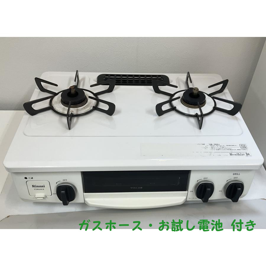 リンナイ リンナイ KG67BKL(LP) ガステーブル - 最安値・価格 リンナイ リンナイ KG67BKL(LP) ガステーブル - 最安値・価格