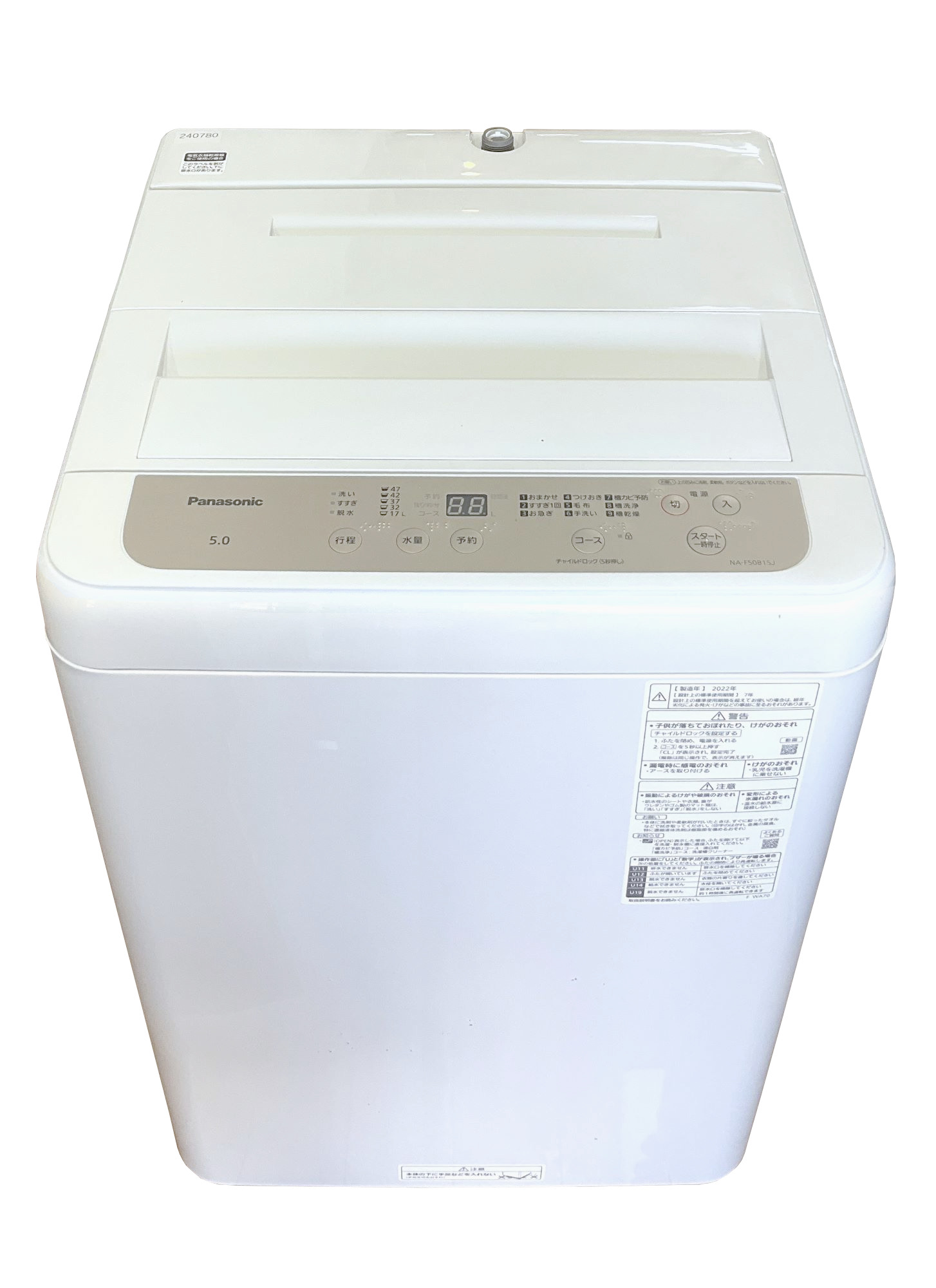 2022年製 Panasonic 5kg 洗濯機 NA-F50B15J パナソニック|Yahoo 2022年製 Panasonic 5kg 洗濯機 NA-F50B15J パナソニック|Yahoo