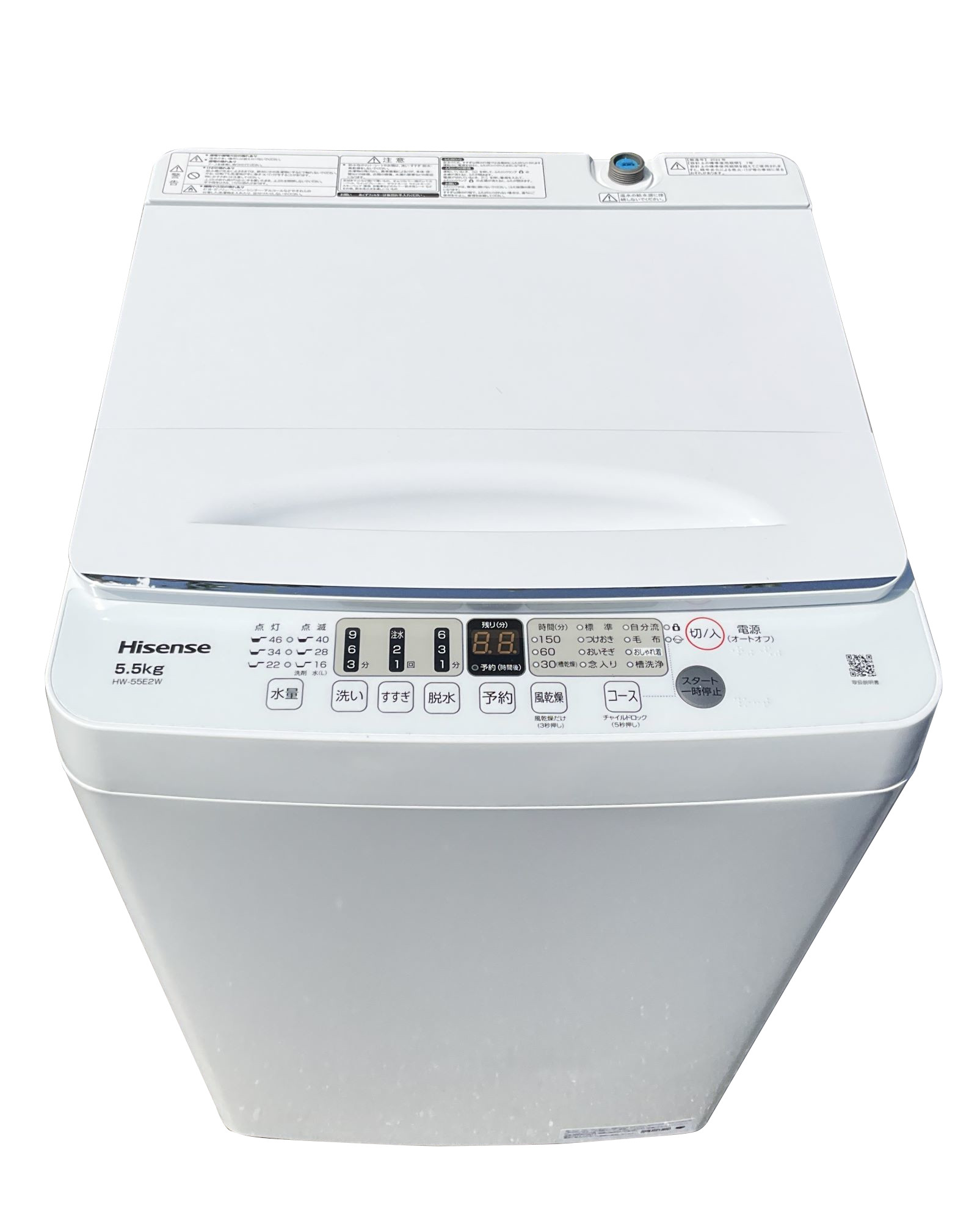 ハイセンス 5.5kg 全自動洗濯機 HW-E5504 洗濯機本体 - 最安値