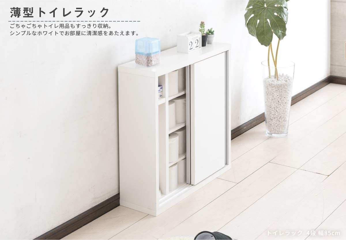 [ new old goods ] life styling shop toilet rack width 85cm 4 step DM-C705 ( low type 4 step width 85cm)