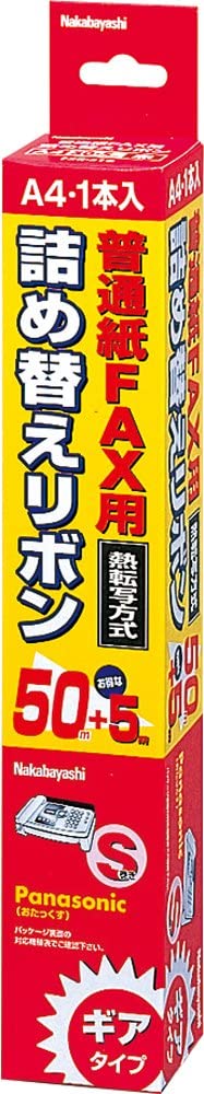 [ unused goods ]na hippopotamus cocos nucifera plain paper FAX for packing change . ribbon Panasonic correspondence / gear attaching A4*55m FXR-S1G×3 pcs set 