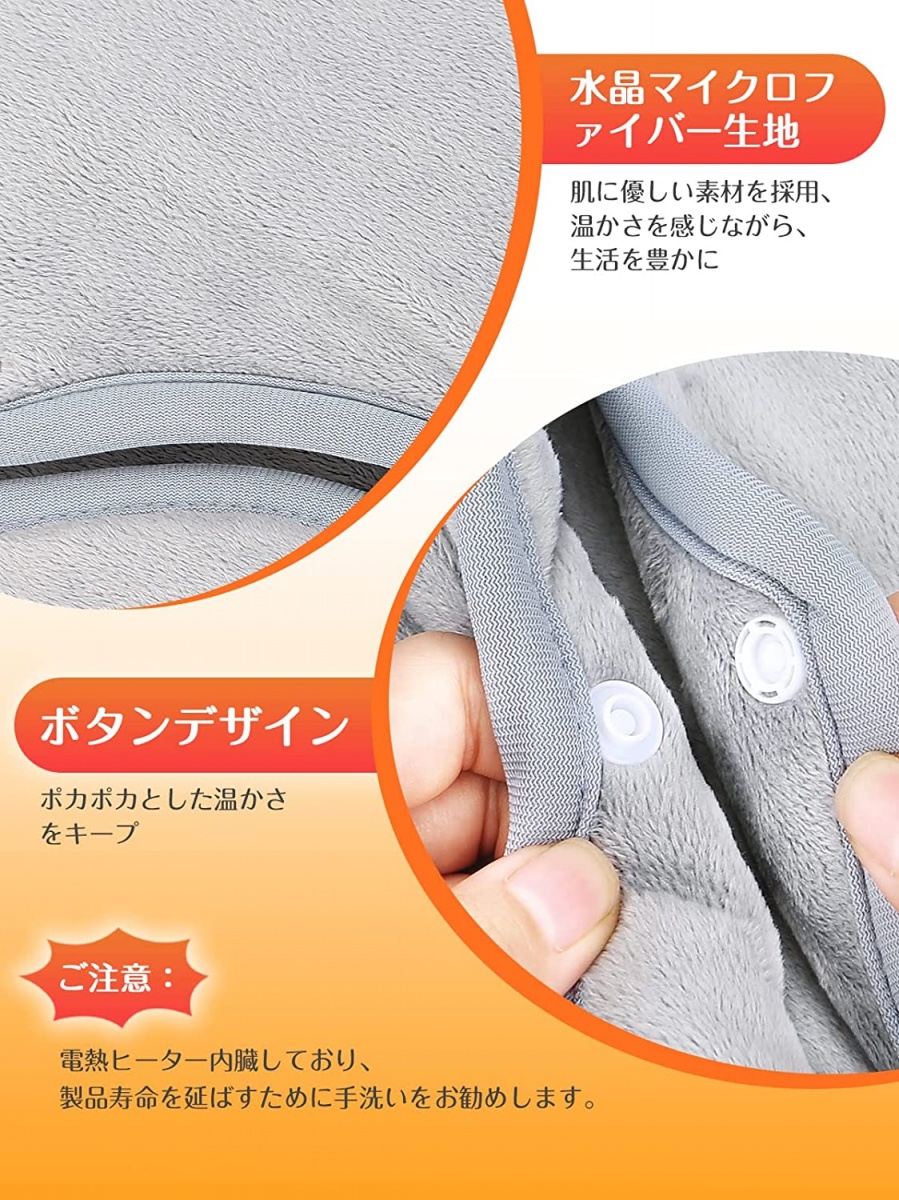 [ operation verification settled ][ used ] body only Pavezo pair temperature vessel foot warmer pair inserting type gray 
