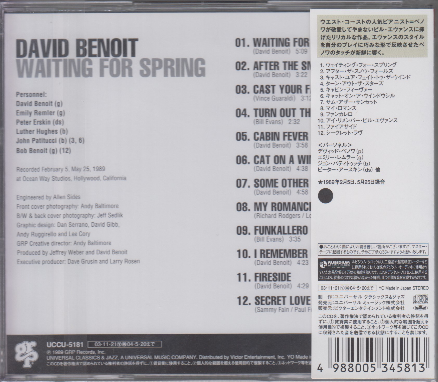  David *benowaDavid Benoit / Waiting For Spring ~ Bill * Evans ...* used record /UCCU-5181/230909
