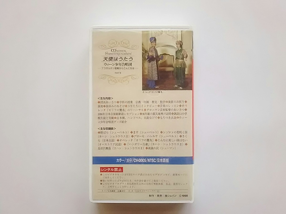 (USED товар / б/у товар ) VHS ангел. ... we n подросток ...part4 создание 500 anniversary commemoration видео не DVD PR