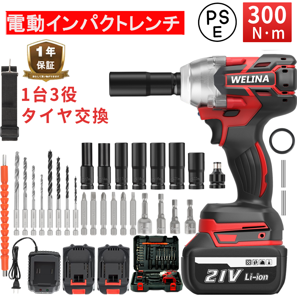 マキタ 18V 充電式インパクトレンチ TW300DRGX インパクトレンチ マキタ 18V 充電式インパクトレンチ TW300DRGX インパクトレンチ