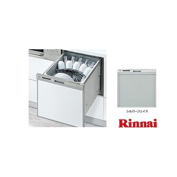 リンナイ Rsw 404a Sv シルバー ビルトイン食洗機 最安値 価格比較 Yahoo ショッピング 口コミ 評判からも探せる
