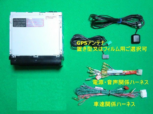 ECLIPSE イクリプス AVN557HD
