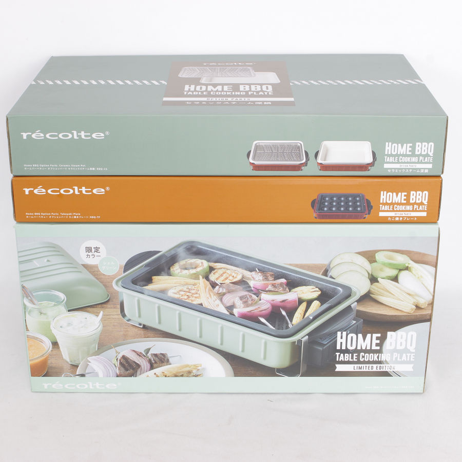 recolte ホームバーベキュー RBQ-1（G） （シェルグリーン） ホット