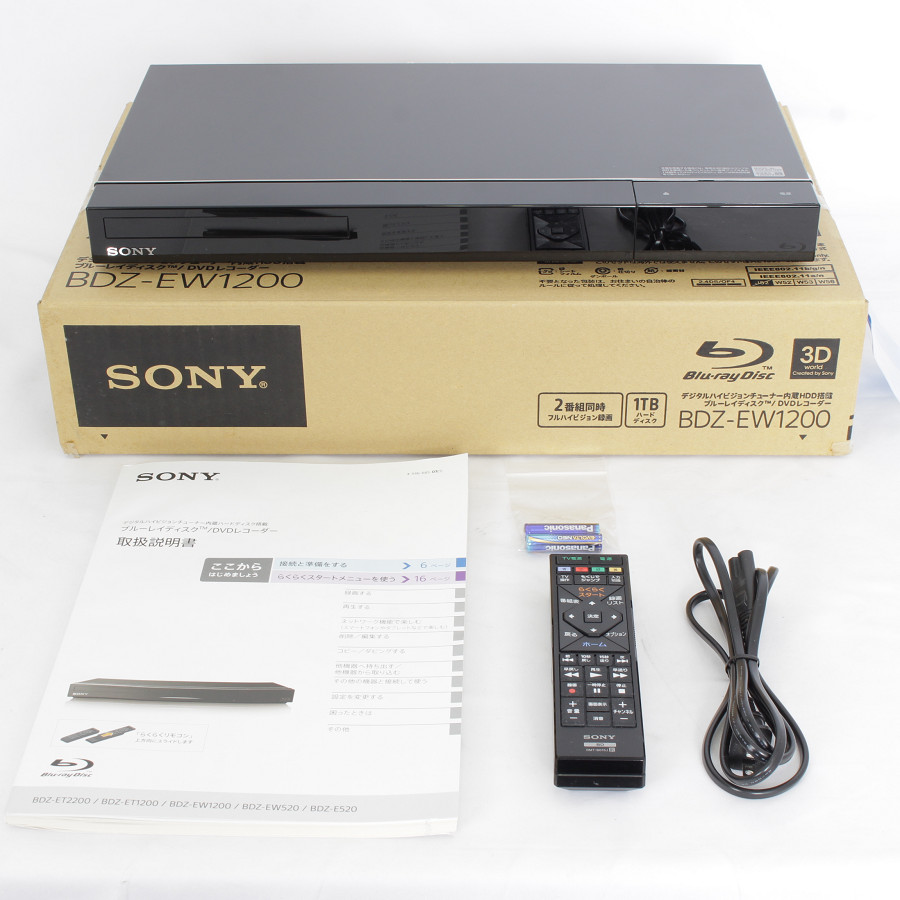 BDZ-EW1200
