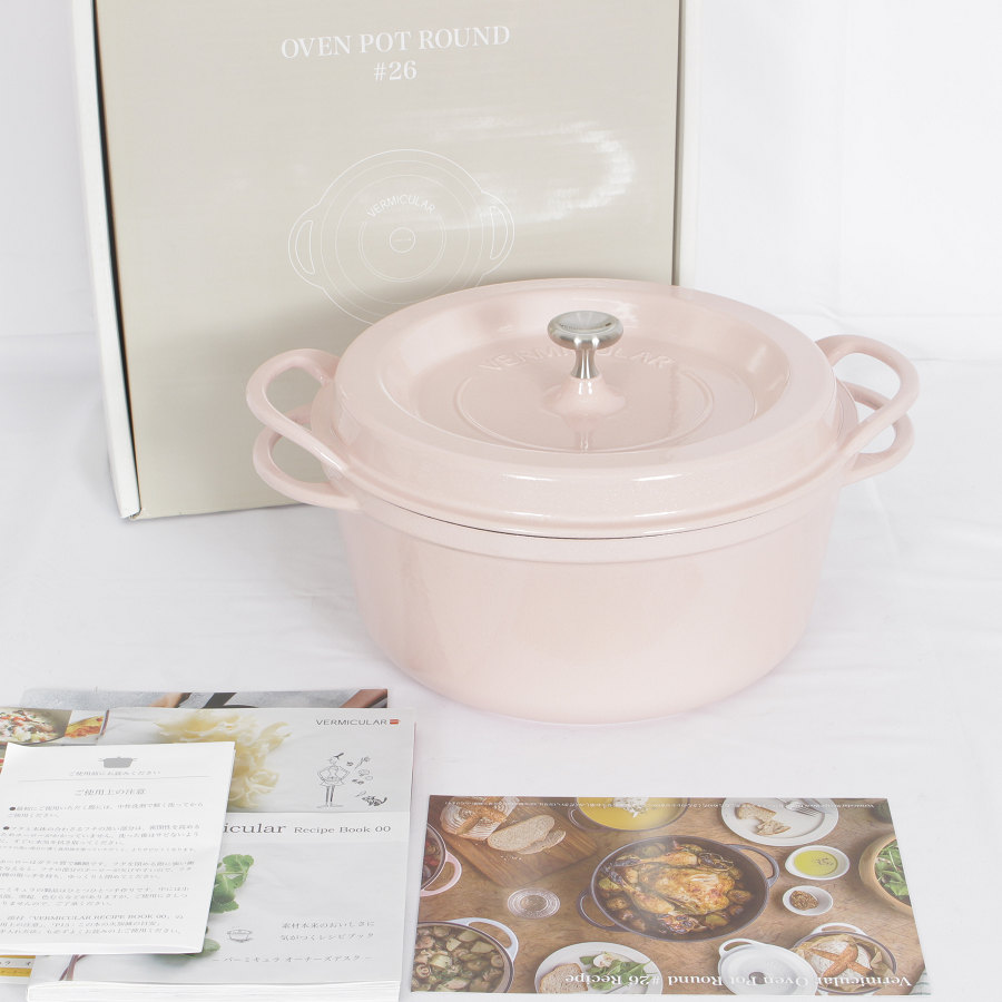 VERMICULAR バーミキュラ オーブンポット ラウンド 22cm（パール