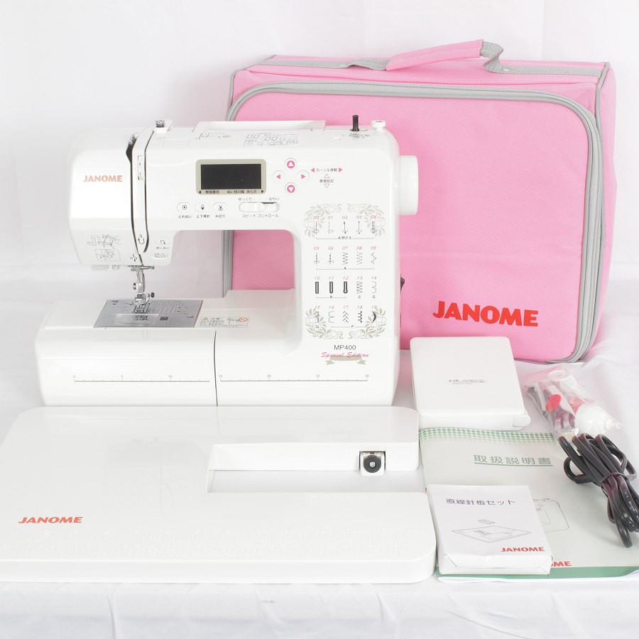 MP400 Special Edition コンピューターミシンの商品画像