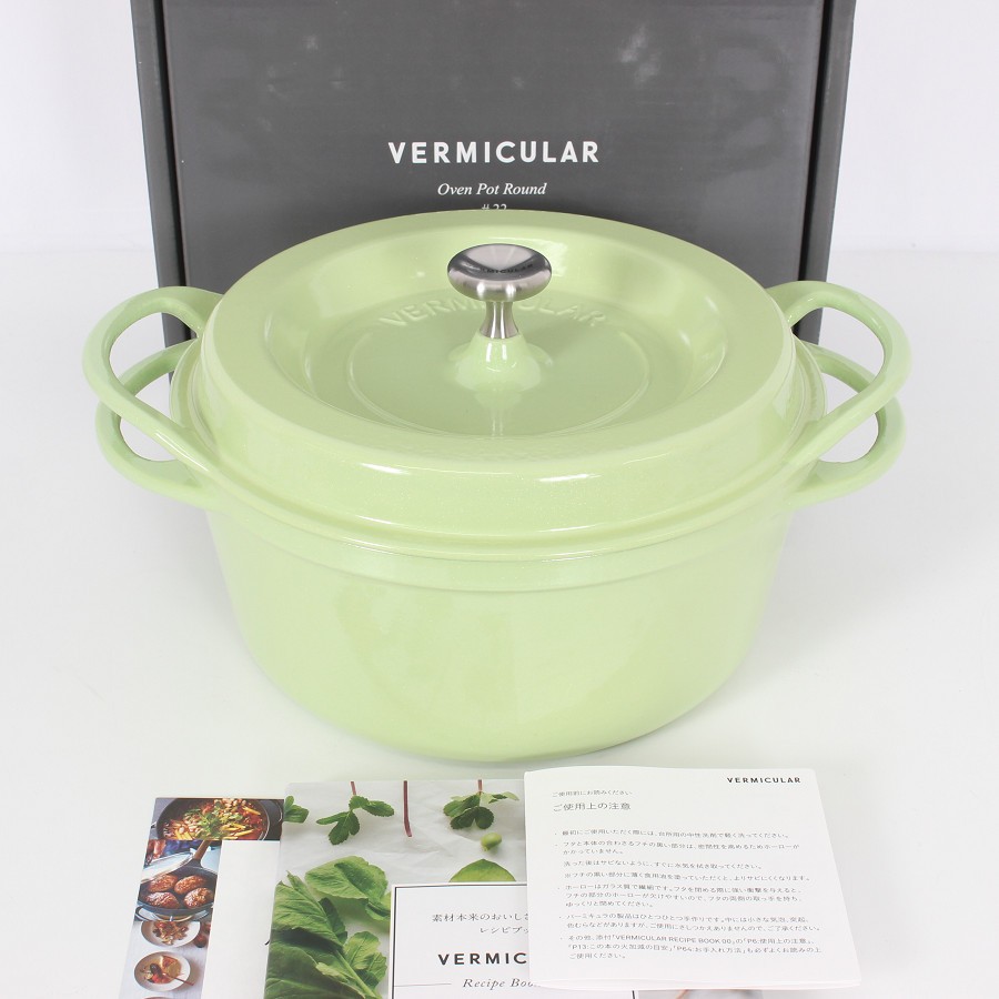 VERMICULAR バーミキュラ オーブンポット ラウンド 22cm（パール
