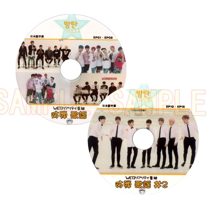 [..DVD] [ bulletproof song #1~ #2 ]2 pieces set EP01-EP15( title have )* variety - number collection compilation DVD* van tongue 