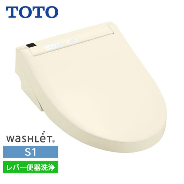 TOTO ウォシュレット S1シリーズ TCF6543#NW1 （ホワイト