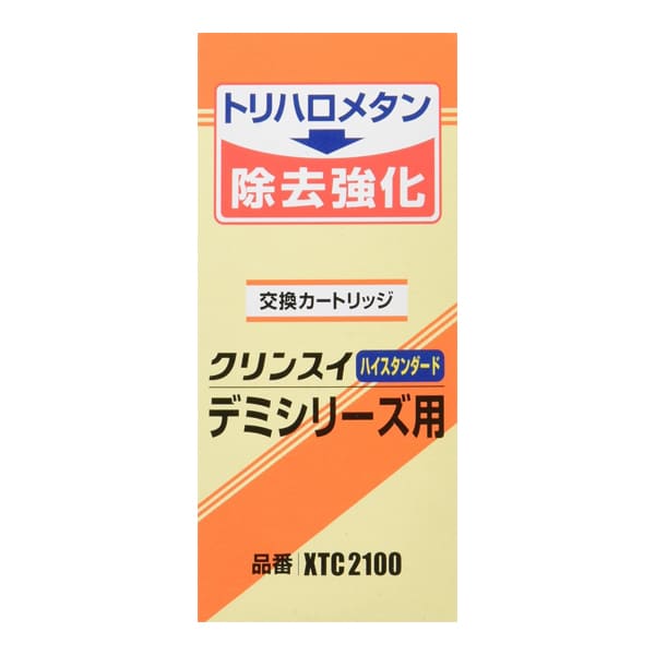三菱ケミカル・クリンスイ クリンスイ 交換用カートリッジ デミ