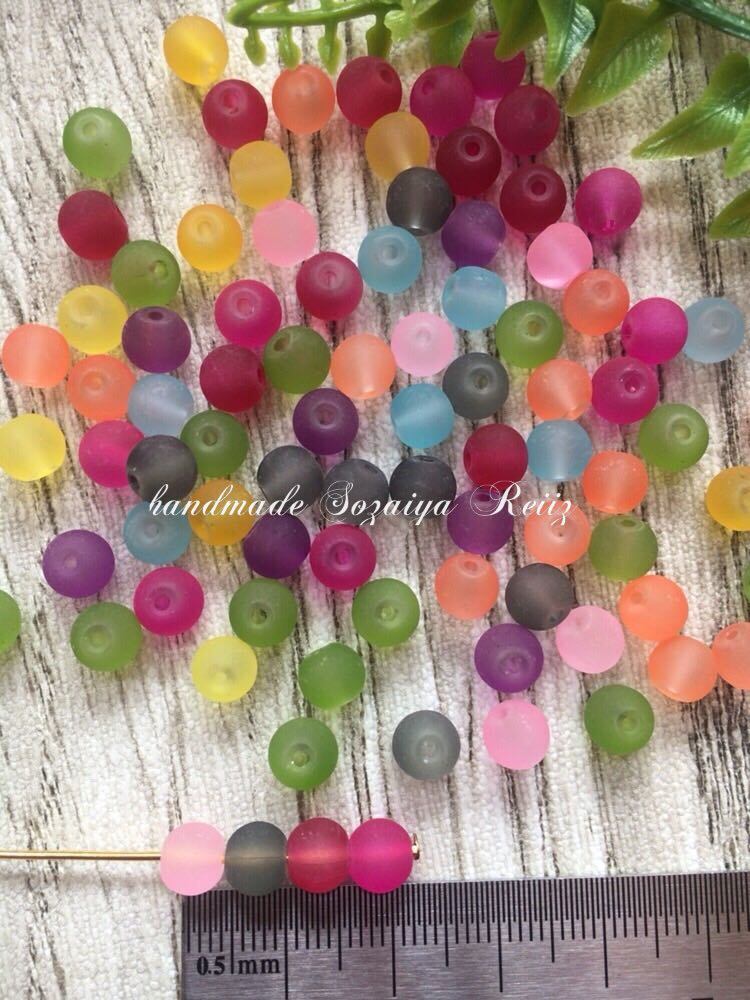 [ approximately 50 piece entering ]7mm matted glass beads 