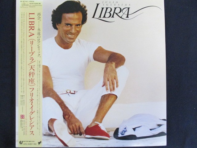 LP/ record 0047#f rio i gray sias/LIBRA Lee bla/ weighing scale seat / with belt /283P641