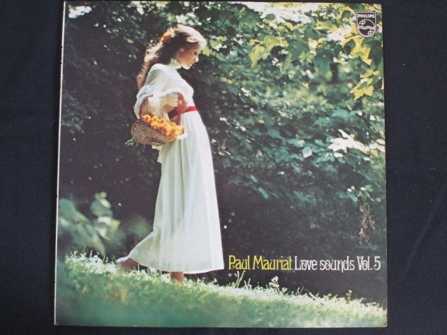 LP/ record 0163# paul (pole) mo- rear / paul (pole) mo- rear Rav saunzVol.5 [ olive. neck decoration ] [ paul (pole) mo- rear. R&amp;B]( paul (pole) mo- rear. Thema )/PM15