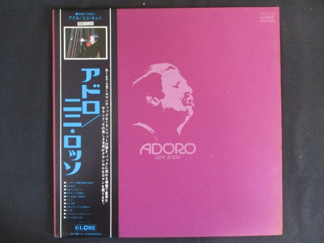 LP/ record 0098#nini rosso / Ad ro/ with belt /SWX7001