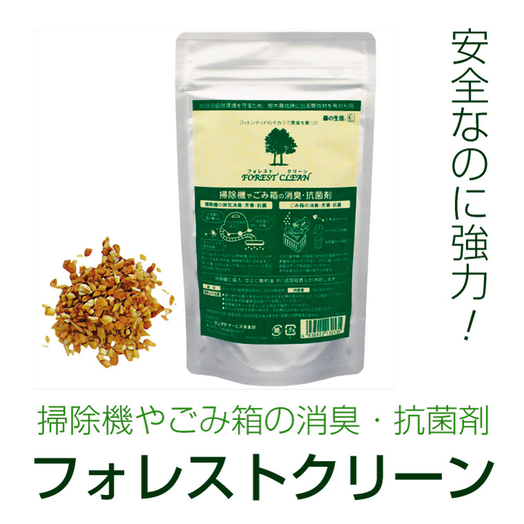  лес. жизнь forest clean пылесос выхлоп запах 70g бесплатная доставка 